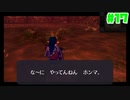 【実況】ゼルダの伝説 時のオカリナ3DS 今やっても最高でした-17