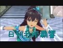 日刊 我那覇響 第2994号 「ONLY MY NOTE」 【クインテット】