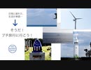 【小春六花】そうだ！プチ旅行に行こう！【オリジナル曲】【写真集PV】