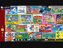 オッサン２人がファミリーコンピュータ Nintendo Switch Onlineを語り合うラジオ