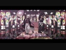 【鬼滅のMMD】おどりゃんせ【黒死牟・童磨】