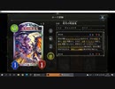 【シャドバ／アンリミ】No.1154 狂乱ヴァンプ【１試合、勝ち】