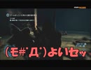 #13-22 再生数５以上の暗殺者 PS3 【アサシンクリード３】 DLC編