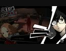 【11月15日】実際の日付に投稿するペルソナ5