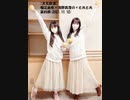 [文化放送]堀江由衣×浅野真澄の＃とれとれ 第85回(2021.11.12)