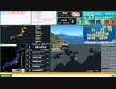 【緊急地震速報（予報）】播磨灘　最大震度3