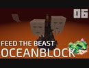 浮島から始まる海上生活Part6【OceanBlock】