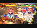 【三国志大戦】歩隲くんの為の白鶴戦巧者119【司空証15・対聖母紡績風雲児バラ】