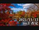 ショートサーキット出張版読み上げ動画7240