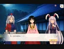 東方ダンマクガクラ　イベントストーリー(遠くて近し、夜空の故郷)