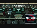 METROID DREAD #007