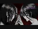 【Full同時公開！！】Loop end.【綺音】Short MV Vocal in ver.