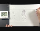 5秒、50秒、5分とロビンを描き比べてみた。【ONE PIECE】