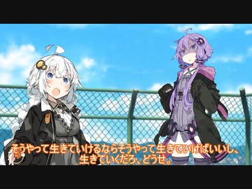順番待ち　【ボイスロイド劇場】