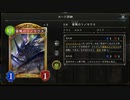 【シャドバ／アンリミ】No.1157 豪風のリノセウスエルフ【１試合、勝ち】