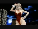 【MMD】改変バニー 熊野さんでGirls．