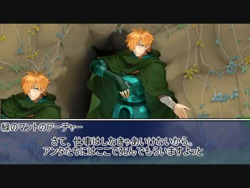 草が導くシノビガミ「アルコールとアンクと少年」その6