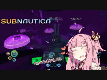 【SUBNAUTICA】あかねは元の世界に帰るために。＃10【VOICEROID実況】