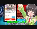 【ニコ動プレミアムアワード】１位のいわしさんを捕食したいので投票してほしい動画【サイレントキラー編】