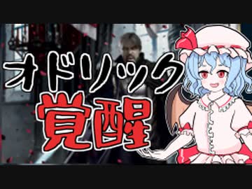 【MTGアリーナ】オドリック覚醒