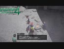これが負の連鎖ってやつか#24【絶体絶命都市4Plus -Summer Memories-】