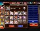 千年戦争アイギス 魔神レラジェ降臨Lv10 白以下 料理無し