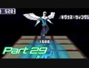 【流星のロックマンドラゴン】電波救世主への道 Part29【実況】
