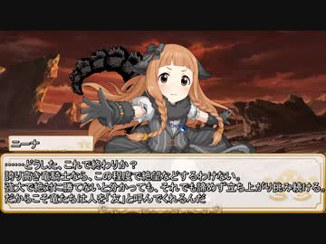 【卓m@s／ゆっくりTRPG】邪眼姫418話／堕竜列島ドラゴンレイド３０話【SW2.5】