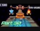 【流星のロックマンドラゴン】電波救世主への道 Part30【実況】