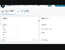 ホモと見るdeepl翻訳