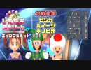 【実況】いたストWiiを発売10年後に初プレイする動画 51軒目【画質1080p】
