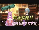 【Library Of Ruina】前作クリア済みの管理人が司書になります【初見プレイ】