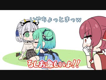【手描き】ノエルのミルクを求めちゅーちゅーするるしあ