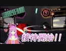 【Library Of Ruina】死体を漁るゴロツキを接待します【初見プレイ】