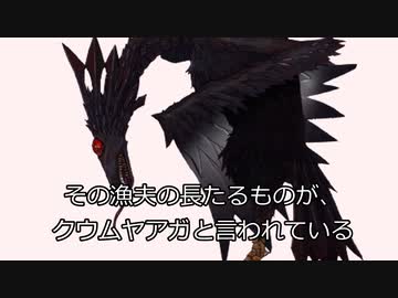 【クトゥルフ神話TRPG】継続探索者達のハチャメチャな冒険録　Case0　おまけ【ゆっくりTRPG】