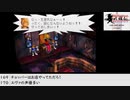 【生放送アーカイブ】『ブレイヴフェンサー 武蔵伝』part4 2021.11.12放送分