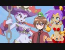 【ゆっくり実況】シャンティと7人のセイレーンでシャンシャンする！part26