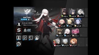 【危機契約#5】アクティブスキル縛り デイリー3日目 風蝕の高原 等級8