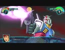 【スーパーロボット大戦30】白き流星の軌跡