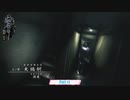【PC】零 ～濡鴉ノ巫女～ Part 11【初見】