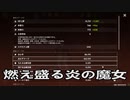 胡桃が引くばかりでどれ聖遺物使いかな？