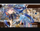 ヘルの遊技場 ヴァルハラ 五層15審  大破なし(平均Lv58.5：増設施設なし)