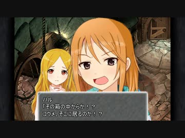 デレマス・ファンタジー　往きて還りし物語　その15【シンデレラガールズ×FFⅨ】