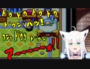 癖の強いBGMを口ずさむ白上フブキまとめ