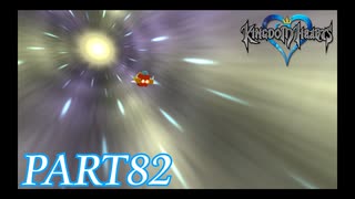 難易度ビギナーで15時間以内クリアを目指す！【KINGDOM HEARTS実況part82】