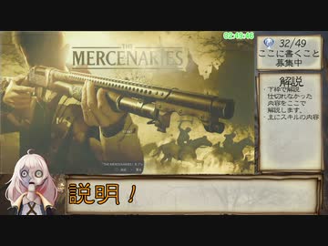 バイオハザードヴィレッジ トロコンRTA 7:00:06 Part:4