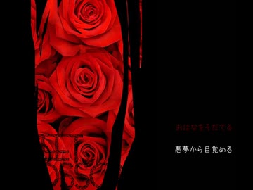 My Sweet Blossomゆっくり朗読４