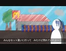 マクドによってみたら品切れで売れていた