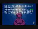 sc^念願の高２→将軍を初プレイ実況　１４９