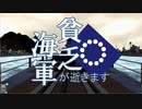 【From_the_Depths】貧乏海軍が逝きます_OW編14回目【ゆっくり実況】